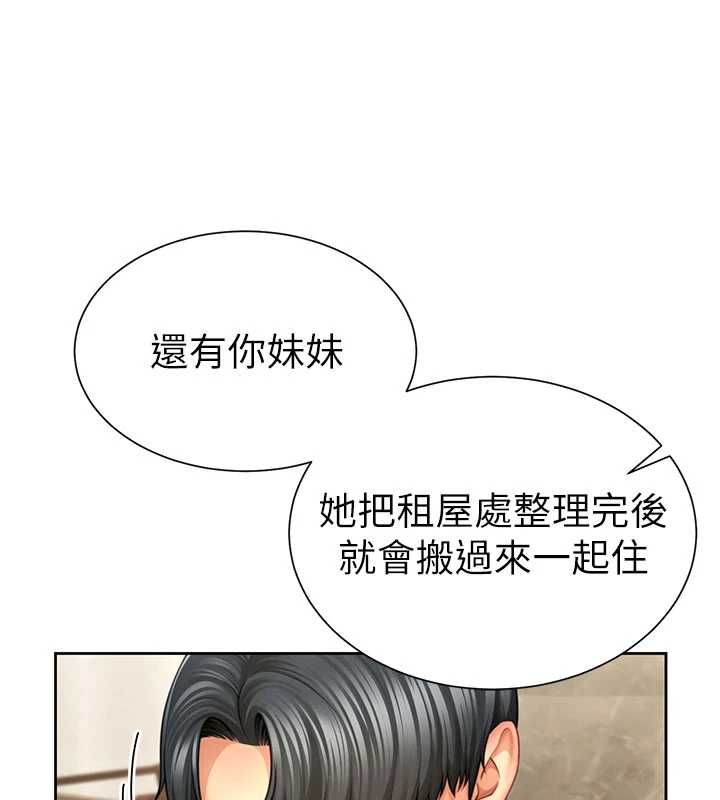 第3话-是妈妈也是女人-砲友满屋-Abaringgo,叮精灵,贤琳（第68张）