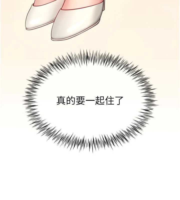 第3话-是妈妈也是女人-砲友满屋-Abaringgo,叮精灵,贤琳（第73张）