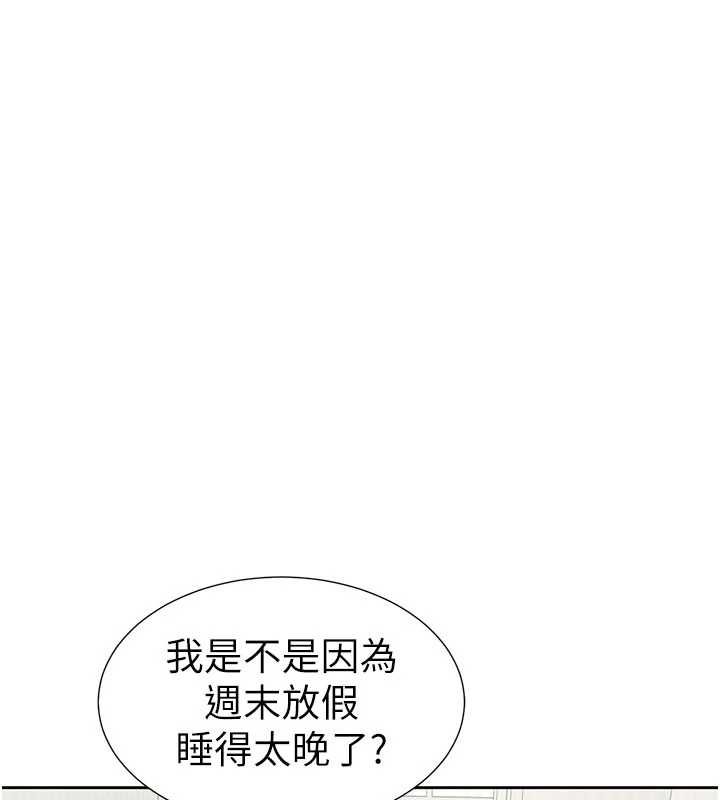 第3话-是妈妈也是女人-砲友满屋-Abaringgo,叮精灵,贤琳（第79张）
