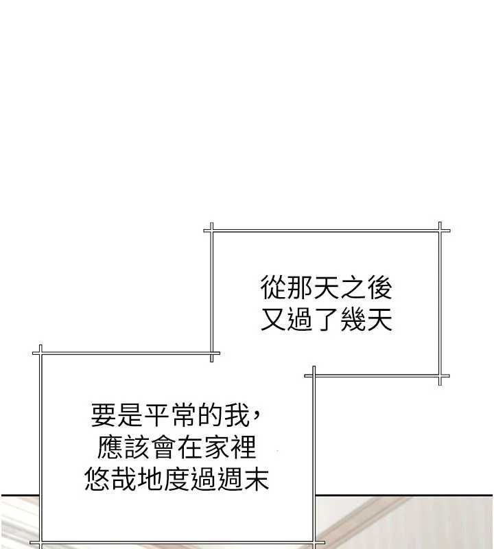 第3话-是妈妈也是女人-砲友满屋-Abaringgo,叮精灵,贤琳（第81张）