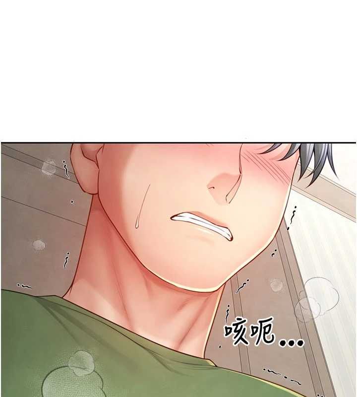 第4话-第二位砲友姐姐-砲友满屋-Abaringgo,叮精灵,贤琳（第1张）