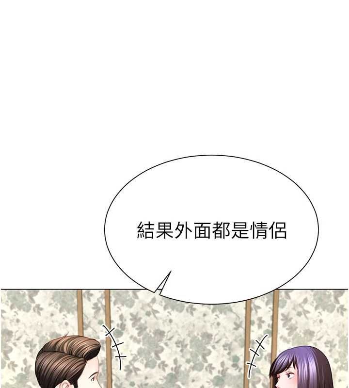 第4话-第二位砲友姐姐-砲友满屋-Abaringgo,叮精灵,贤琳（第18张）