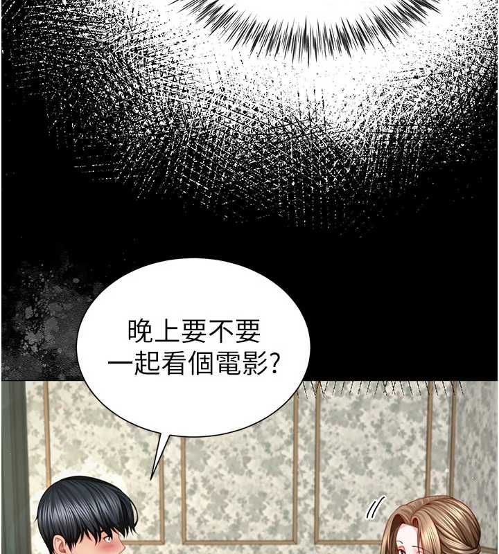 第4话-第二位砲友姐姐-砲友满屋-Abaringgo,叮精灵,贤琳（第21张）