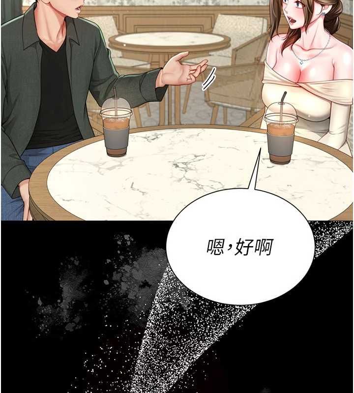 第4话-第二位砲友姐姐-砲友满屋-Abaringgo,叮精灵,贤琳（第22张）
