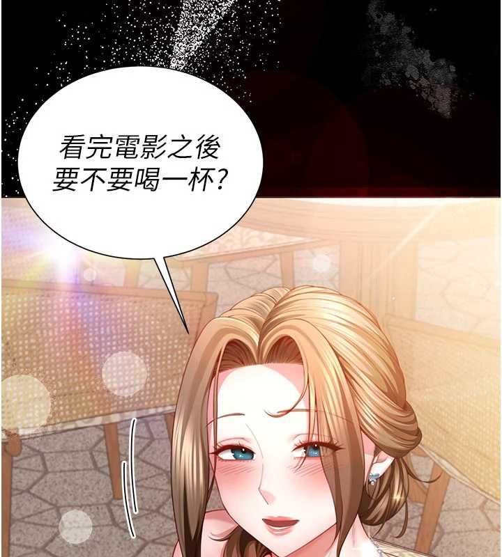 第4话-第二位砲友姐姐-砲友满屋-Abaringgo,叮精灵,贤琳（第23张）