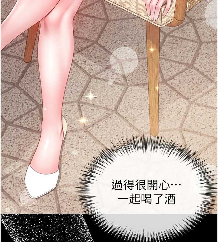 第4话-第二位砲友姐姐-砲友满屋-Abaringgo,叮精灵,贤琳（第25张）