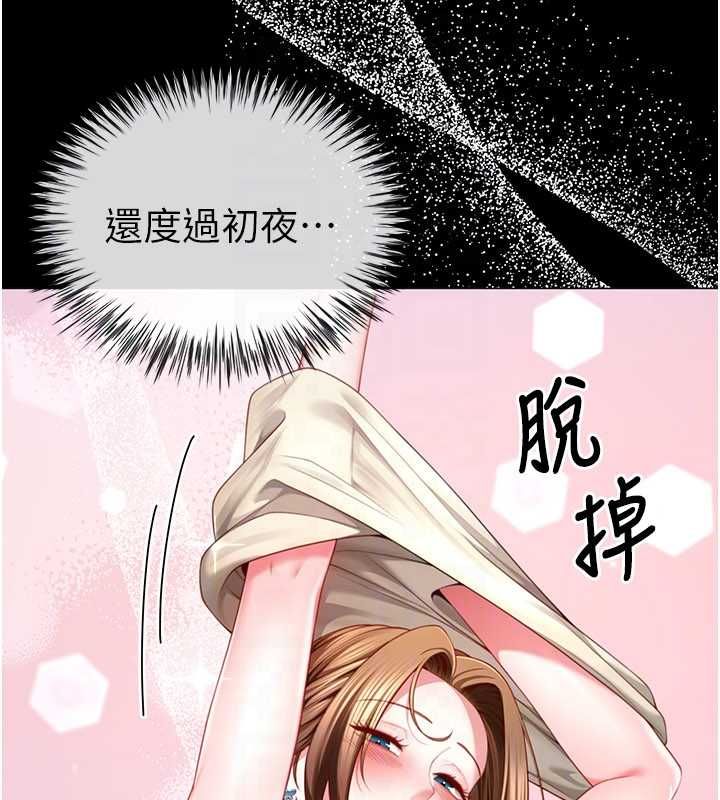 第4话-第二位砲友姐姐-砲友满屋-Abaringgo,叮精灵,贤琳（第27张）