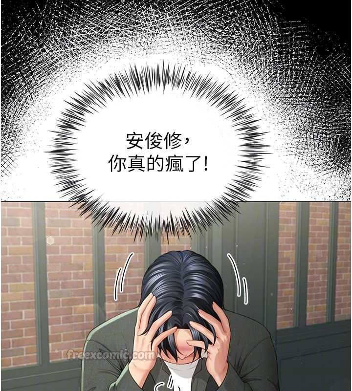 第4话-第二位砲友姐姐-砲友满屋-Abaringgo,叮精灵,贤琳（第30张）
