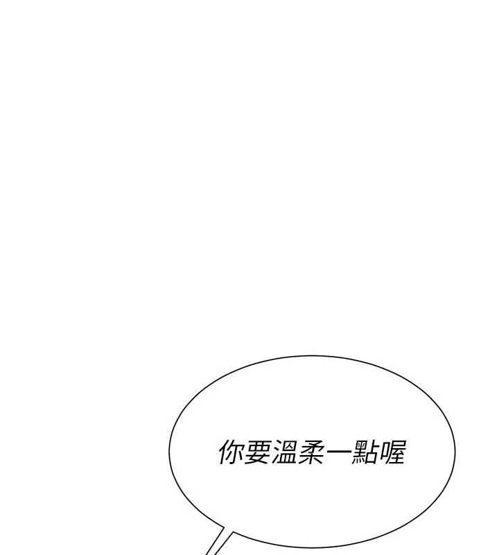 第5话-替正妹砲友破处-砲友满屋-Abaringgo,叮精灵,贤琳（第6张）