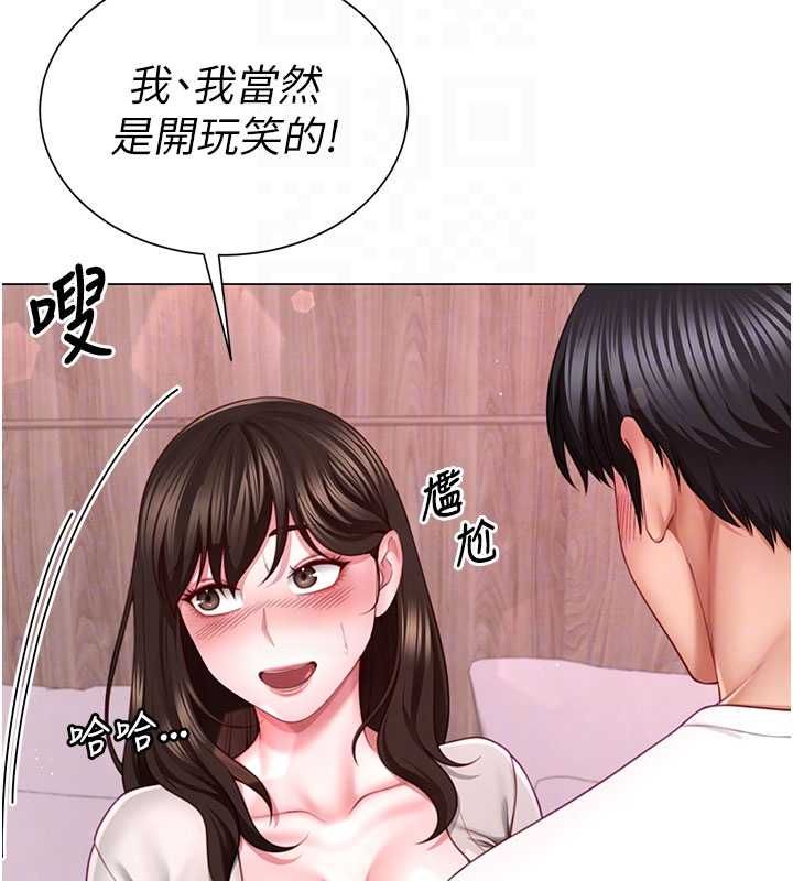 第5话-替正妹砲友破处-砲友满屋-Abaringgo,叮精灵,贤琳（第21张）