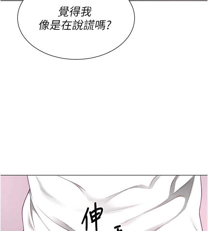 第5话-替正妹砲友破处-砲友满屋-Abaringgo,叮精灵,贤琳（第27张）