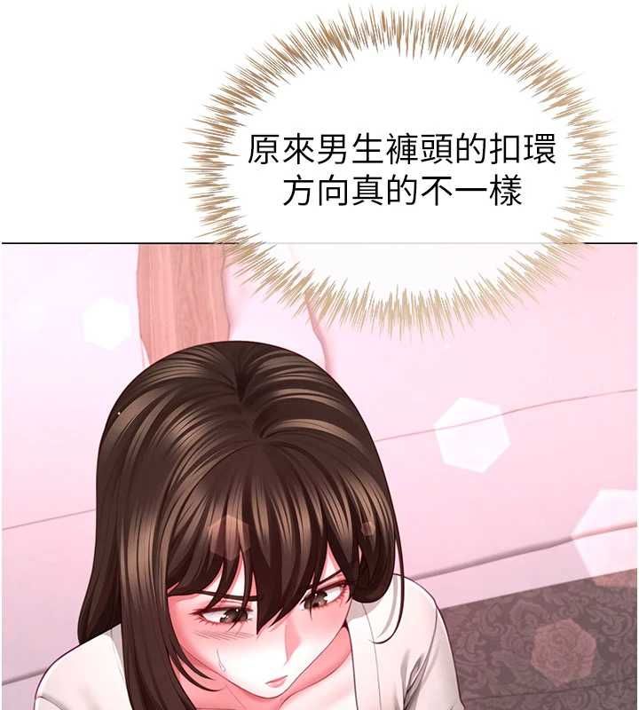第5话-替正妹砲友破处-砲友满屋-Abaringgo,叮精灵,贤琳（第29张）