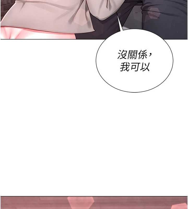 第5话-替正妹砲友破处-砲友满屋-Abaringgo,叮精灵,贤琳（第33张）