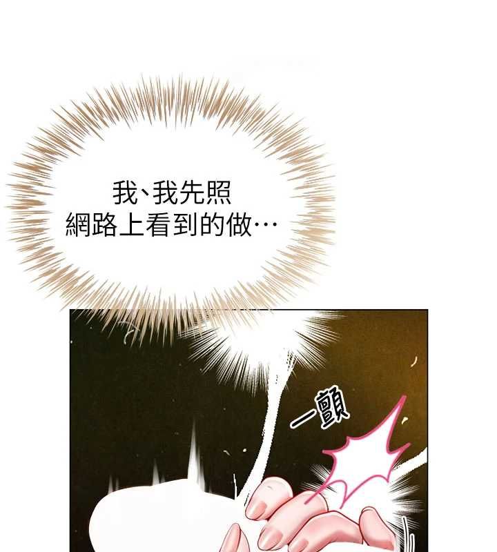 第5话-替正妹砲友破处-砲友满屋-Abaringgo,叮精灵,贤琳（第44张）