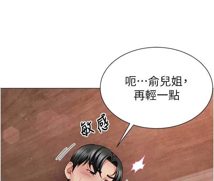 第5话-替正妹砲友破处-砲友满屋-Abaringgo,叮精灵,贤琳（第46张）