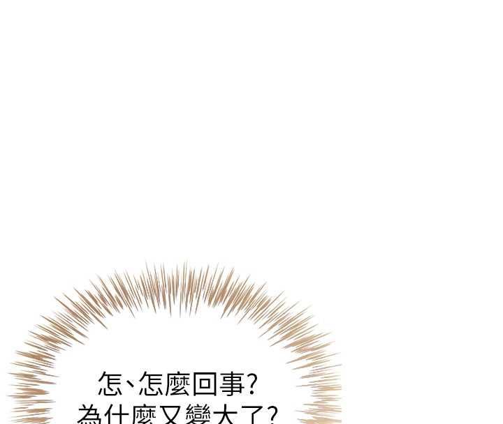 第5话-替正妹砲友破处-砲友满屋-Abaringgo,叮精灵,贤琳（第54张）