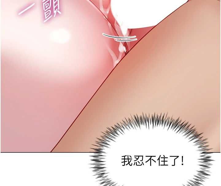 第6话-在外过夜的继子-砲友满屋-Abaringgo,叮精灵,贤琳（第13张）