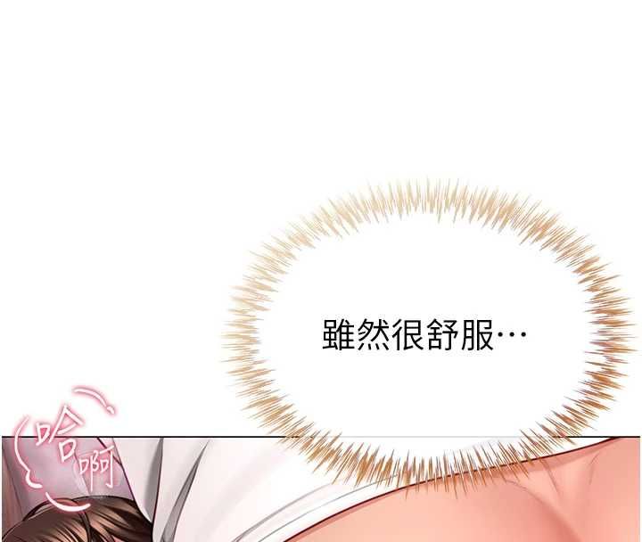 第6话-在外过夜的继子-砲友满屋-Abaringgo,叮精灵,贤琳（第17张）