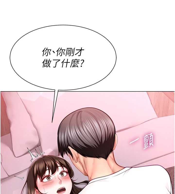 第6话-在外过夜的继子-砲友满屋-Abaringgo,叮精灵,贤琳（第23张）