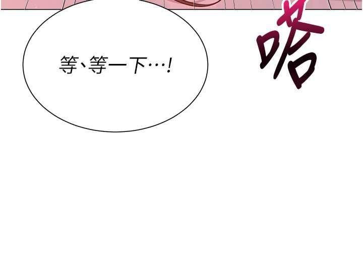 第6话-在外过夜的继子-砲友满屋-Abaringgo,叮精灵,贤琳（第29张）