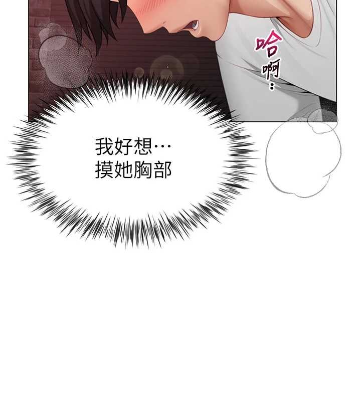 第6话-在外过夜的继子-砲友满屋-Abaringgo,叮精灵,贤琳（第38张）