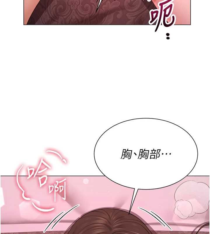 第6话-在外过夜的继子-砲友满屋-Abaringgo,叮精灵,贤琳（第40张）