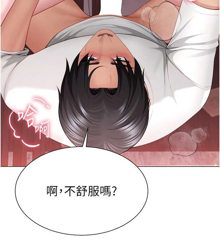第6话-在外过夜的继子-砲友满屋-Abaringgo,叮精灵,贤琳（第42张）