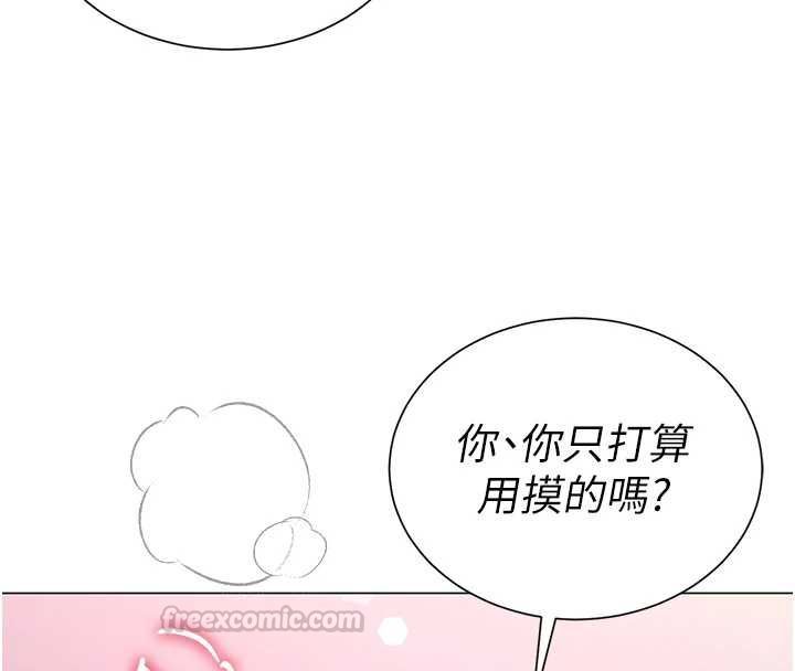第6话-在外过夜的继子-砲友满屋-Abaringgo,叮精灵,贤琳（第45张）