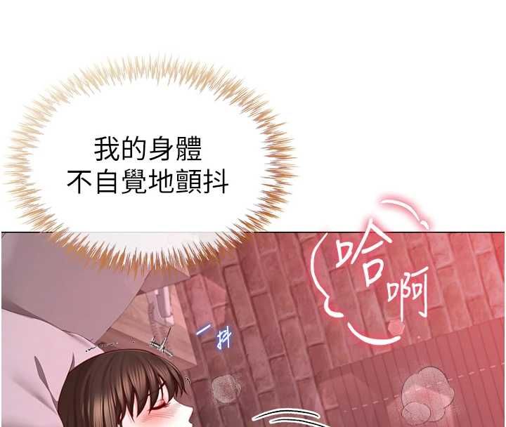 第6话-在外过夜的继子-砲友满屋-Abaringgo,叮精灵,贤琳（第57张）