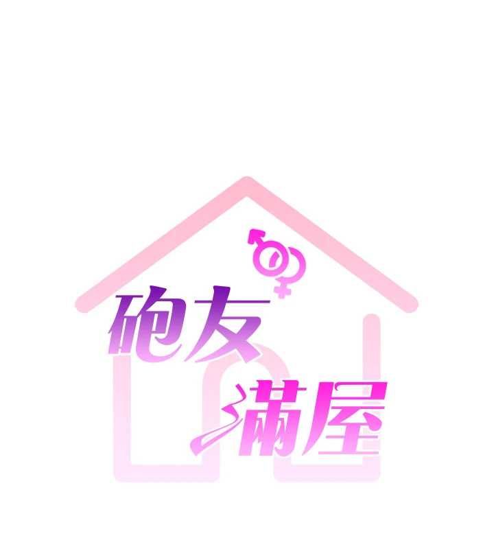 第7话-母子的亲密时光-砲友满屋-Abaringgo,叮精灵,贤琳（第6张）
