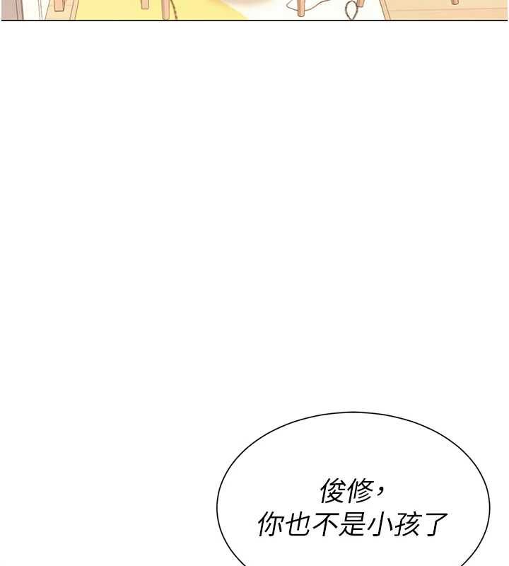 第7话-母子的亲密时光-砲友满屋-Abaringgo,叮精灵,贤琳（第10张）