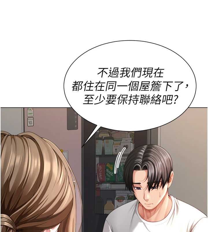 第7话-母子的亲密时光-砲友满屋-Abaringgo,叮精灵,贤琳（第13张）