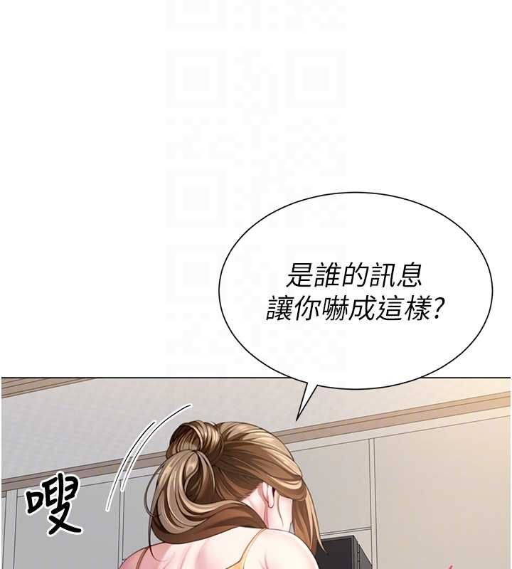 第7话-母子的亲密时光-砲友满屋-Abaringgo,叮精灵,贤琳（第23张）