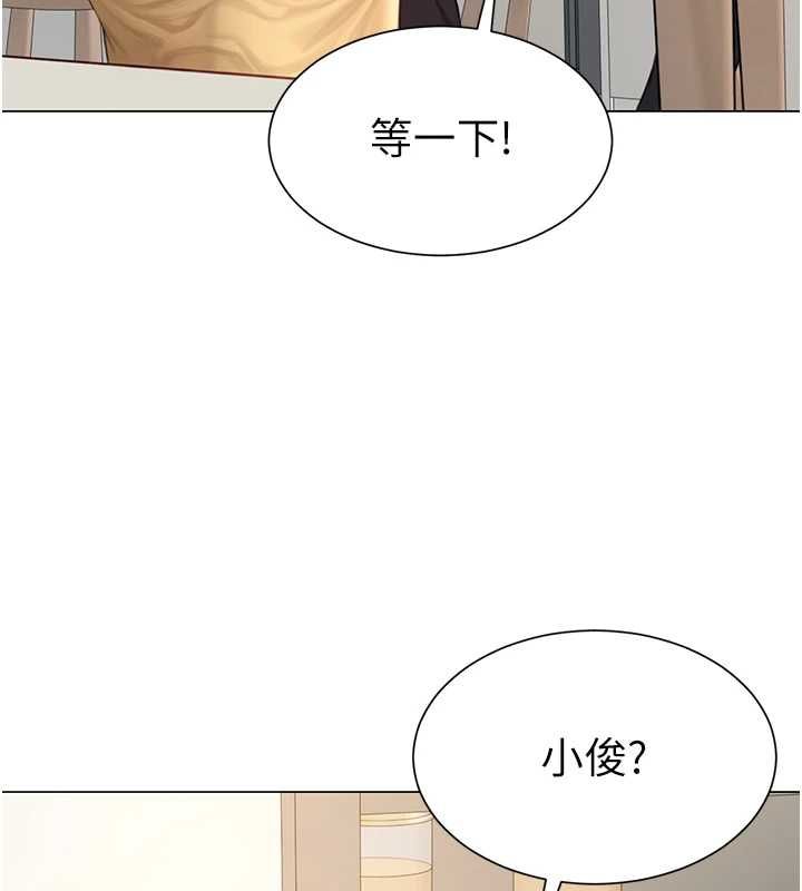 第7话-母子的亲密时光-砲友满屋-Abaringgo,叮精灵,贤琳（第25张）
