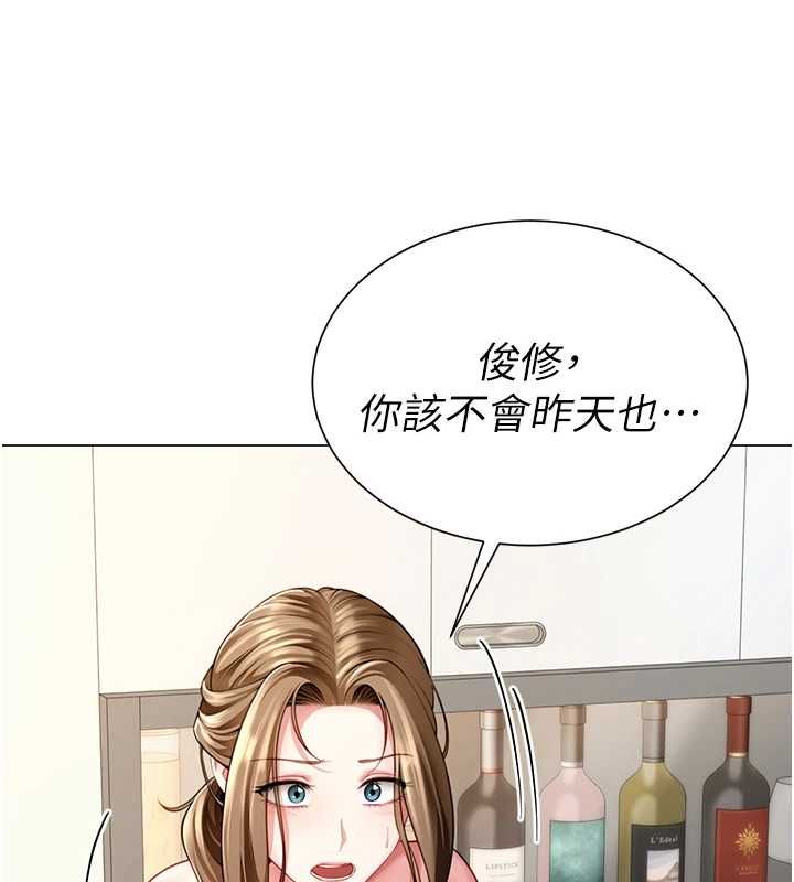 第7话-母子的亲密时光-砲友满屋-Abaringgo,叮精灵,贤琳（第28张）