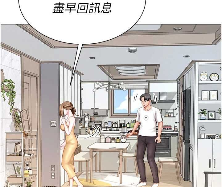 第7话-母子的亲密时光-砲友满屋-Abaringgo,叮精灵,贤琳（第43张）