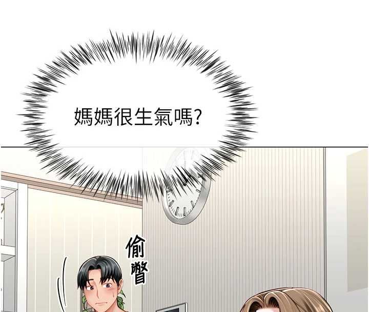 第7话-母子的亲密时光-砲友满屋-Abaringgo,叮精灵,贤琳（第51张）