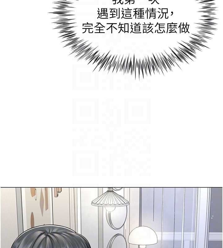 第7话-母子的亲密时光-砲友满屋-Abaringgo,叮精灵,贤琳（第53张）