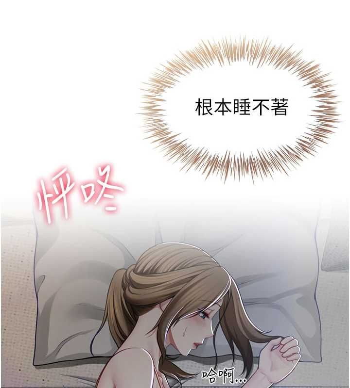 第8话-诚实面对自己的慾望-砲友满屋-Abaringgo,叮精灵,贤琳（第8张）