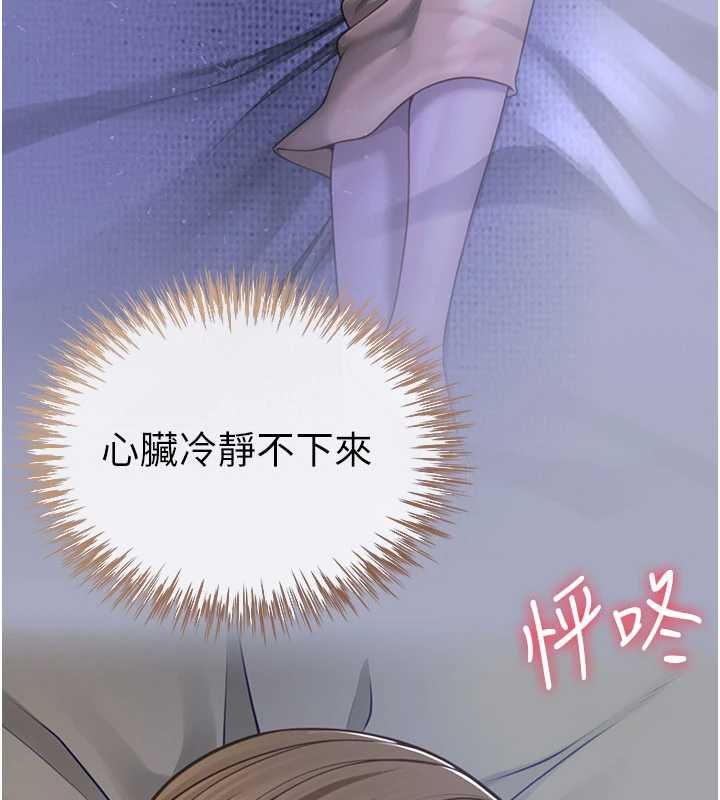 第8话-诚实面对自己的慾望-砲友满屋-Abaringgo,叮精灵,贤琳（第10张）
