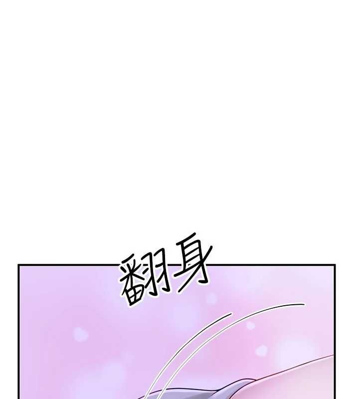 第8话-诚实面对自己的慾望-砲友满屋-Abaringgo,叮精灵,贤琳（第14张）