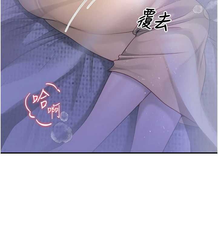 第8话-诚实面对自己的慾望-砲友满屋-Abaringgo,叮精灵,贤琳（第24张）