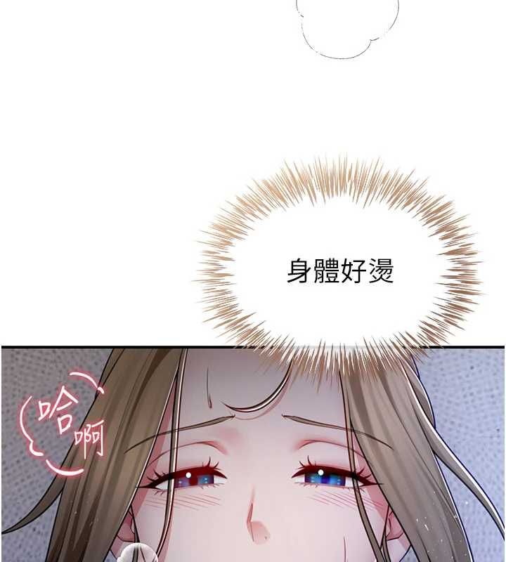 第8话-诚实面对自己的慾望-砲友满屋-Abaringgo,叮精灵,贤琳（第34张）