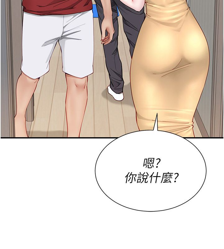 第9话-我们只是砲友吗?-砲友满屋-Abaringgo,叮精灵,贤琳（第8张）