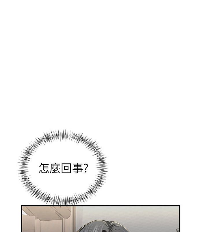第9话-我们只是砲友吗?-砲友满屋-Abaringgo,叮精灵,贤琳（第9张）