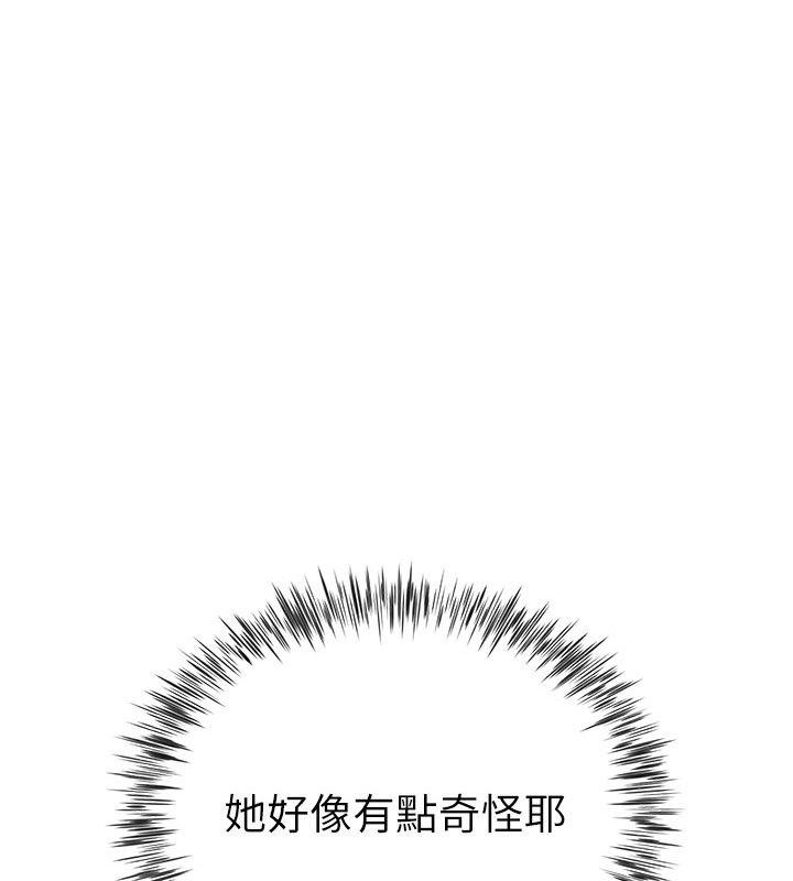 第9话-我们只是砲友吗?-砲友满屋-Abaringgo,叮精灵,贤琳（第11张）
