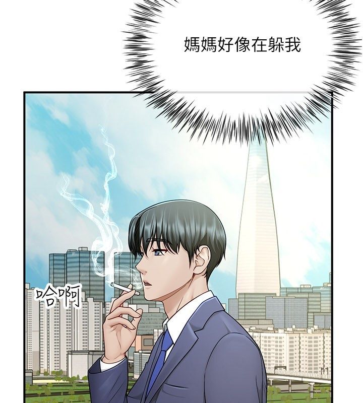 第9话-我们只是砲友吗?-砲友满屋-Abaringgo,叮精灵,贤琳（第21张）