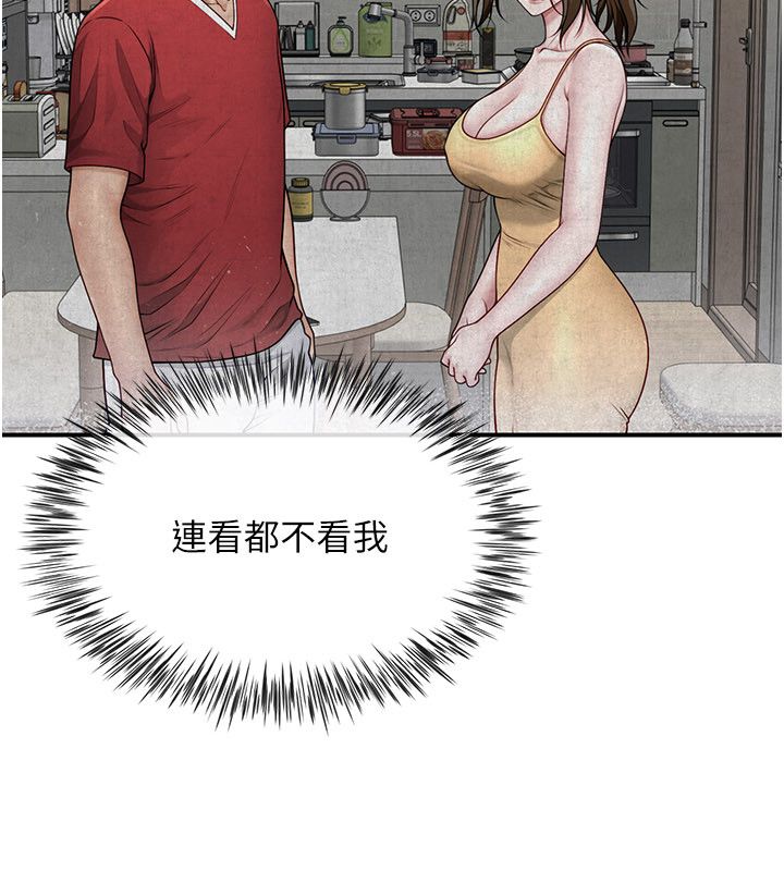 第9话-我们只是砲友吗?-砲友满屋-Abaringgo,叮精灵,贤琳（第25张）