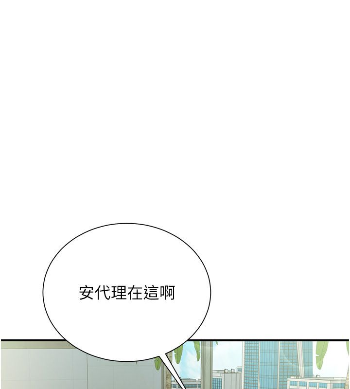 第9话-我们只是砲友吗?-砲友满屋-Abaringgo,叮精灵,贤琳（第29张）