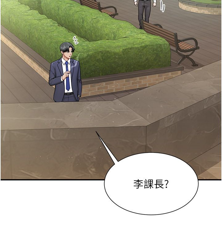 第9话-我们只是砲友吗?-砲友满屋-Abaringgo,叮精灵,贤琳（第31张）
